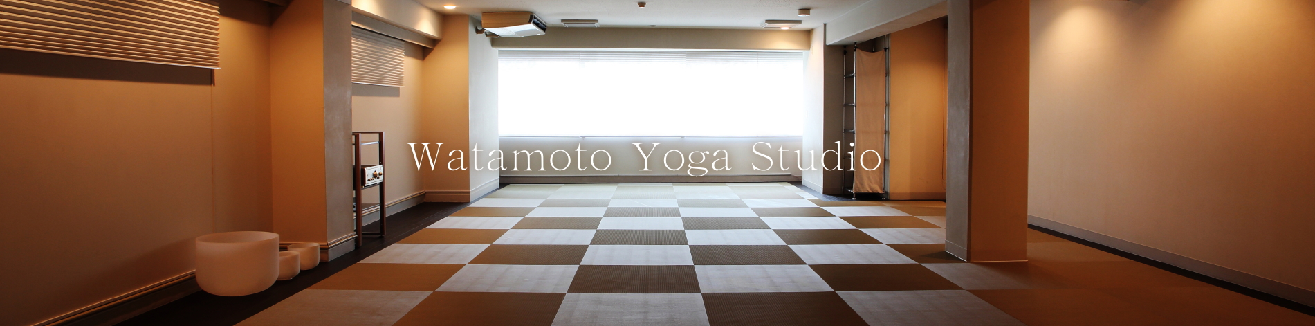 綿本ヨーガスタジオ